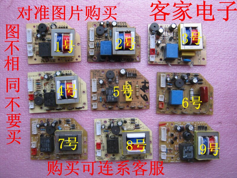 Triangle Electronic Pressure Power Panel Control Panel