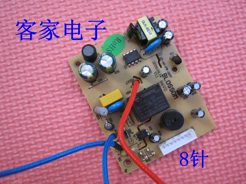 Suitable for Songqiao MPC-CS0612J electronic pressure cooker power board motherboard