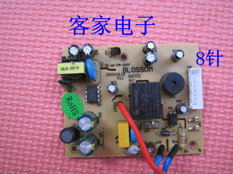 Boom Da Electronic Pressure Cooker YDG60-100A97G 50-90A97G Power Board Motherboard