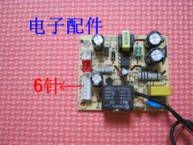 New Jiuyang electronic pressure cooker JYY-50C1 50C2 50C3 50C3 50C1 M2 M3 power supply board