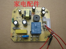 Haier Electric Pressure Cooker HPC-YLS5012 Power Board