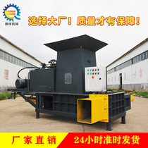 Green storage corn straw baler yellow storage forage rice husk briquetting machine breeding pasture royal bamboo grass bagging baler
