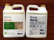 Swedish BONA household floor paint Novia water-based environmental protection wear-resistant and easy to use (South China)