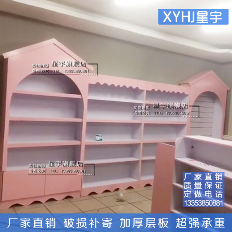 Cửa hàng thú cưng bằng gỗ trưng bày tủ sữa mẹ và trẻ em sữa cửa hàng kệ thức ăn cho chó thức ăn mèo treo tủ sách đồ chơi văn phòng trưng bày