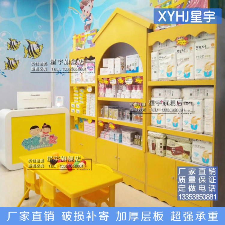 Cửa hàng thú cưng bằng gỗ trưng bày tủ sữa mẹ và trẻ em sữa cửa hàng kệ thức ăn cho chó thức ăn mèo treo tủ sách đồ chơi văn phòng trưng bày