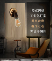 Bedroom Living Room Corridor Aisle E27 European Lamp Holder Retro Indoor Lighting Home Industrial Style Wall Light Fixtures