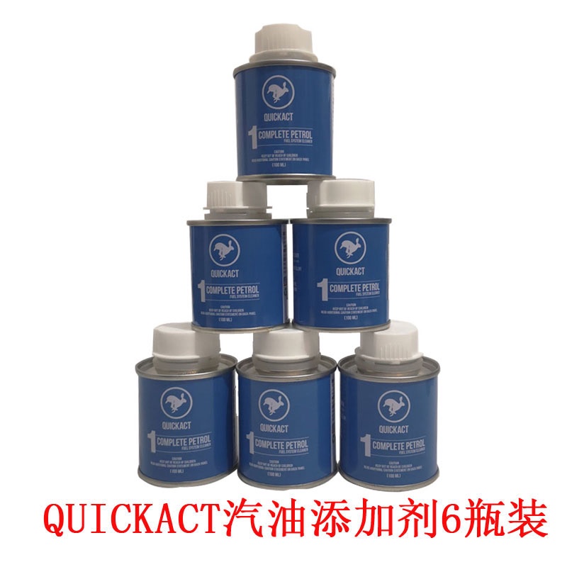 Quickact Gasoline Additive Fuel Treasure Gasoline Cleaner Carbon Deposit Cleaning Agent 6-8 Bottles