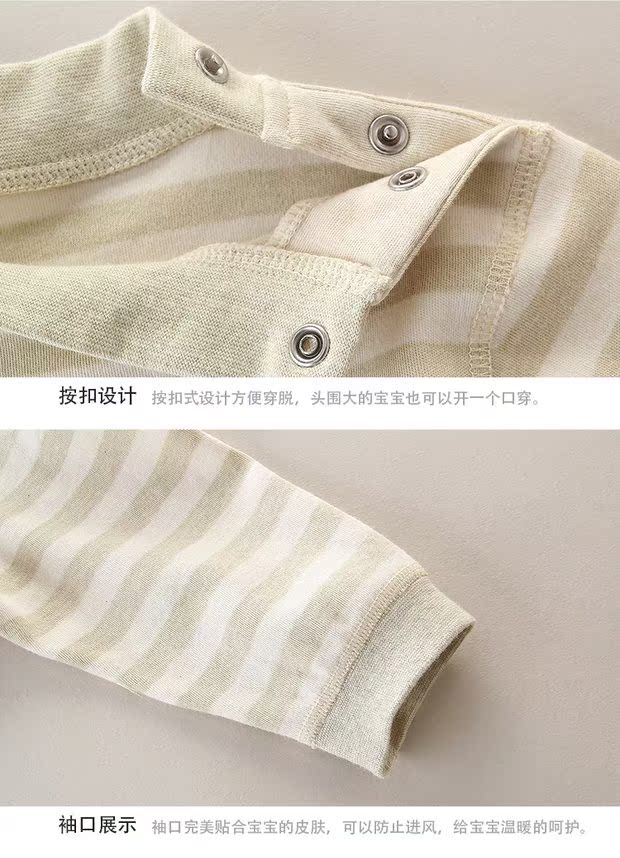 Đồ lót trẻ em bằng nhiệt cotton phù hợp với mùa thu và mùa đông nam và nữ Quần áo mùa thu màu cotton cao đến eo chăm sóc đồ ngủ bụng 0-3 tuổi - Quần áo lót thoi trang tre em cao cap