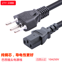 Brazil Three-inserted power line 3 Core 0 75 squared 1 8 m Computer with pint finish All copper three-foot plug pure copper black