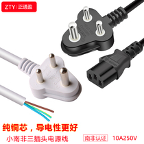 Small South Africa India plug connecting line South Africa Peute 0 75 75 1 squared power cord All copper 1 8 m 3-hole plug