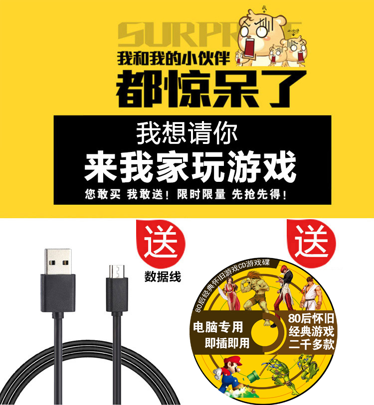 Nintendo video game pc máy tính xách tay máy tính để bàn màu đỏ và trắng máy trò chơi fc simulator đúp rocker xử lý usb tay cầm ps3 chính hãng