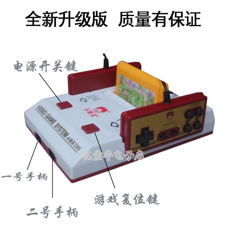 Máy chơi trò chơi cassette máy màu đỏ và trắng của Nintendo FC 8 bit được cắm thẻ vàng Maria 90 xe tăng Contra - Kiểm soát trò chơi phụ kiện pubg mobile
