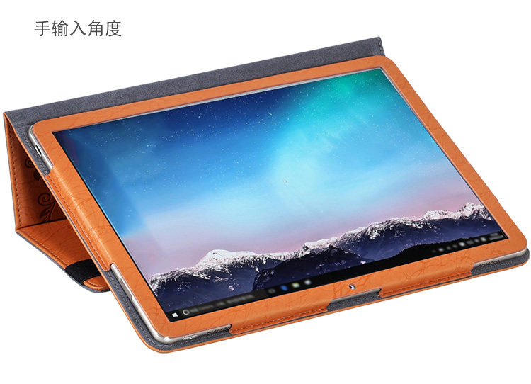 华为MateBook保护套12寸平板二合一笔记本电