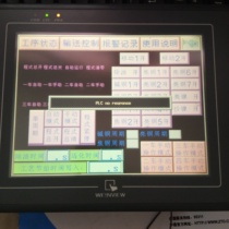  Weilun MT508TV5WV tested well