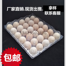 Soil egg packaging box Egg tray transparent grass egg packaging box Plastic disposable 30 egg box packaging box