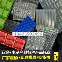 PVC blister box packaging hardware electronic tray Hardware blister packaging box custom PET transparent blister