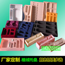 Flocking inner tray blister box Gift box Flocking blister custom tray lining custom flocking blister inner tray black