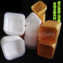 White pastry box mooncake tray pet material plastic tray 125g disposable square packaging box Mooncake inner bottom tray