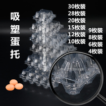 30 egg boxes egg trays plastic supermarket blister egg packaging boxes transparent packaging boxes disposable egg trays plastic supermarket blister egg packaging boxes transparent packaging boxes disposable egg trays