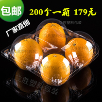 Fruit disposable fruit box Fruit disposable packaging box Fruit packaging box Blister tray Supermarket fruit box
