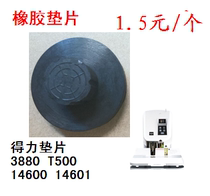 Effective 3880 14600 T500 14601 14608 14602 binding machine gasket knife gasket rubber pad