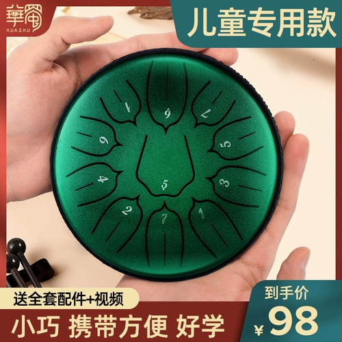 Huashu Kong Ling Drum Kids Junior Исследования 11 THEN THEN THEN LOTUS SKIN DRUR Забытый музыкальный инструмент простой и легко учитесь