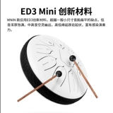 Huashu Kong Ling Drum Kids Junior Исследования 11 THEN THEN THEN LOTUS SKIN DRUR Забытый музыкальный инструмент простой и легко учитесь