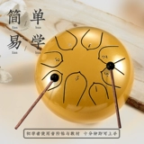 Huashu Kong Ling Drum Kids Junior Исследования 11 THEN THEN THEN LOTUS SKIN DRUR Забытый музыкальный инструмент простой и легко учитесь