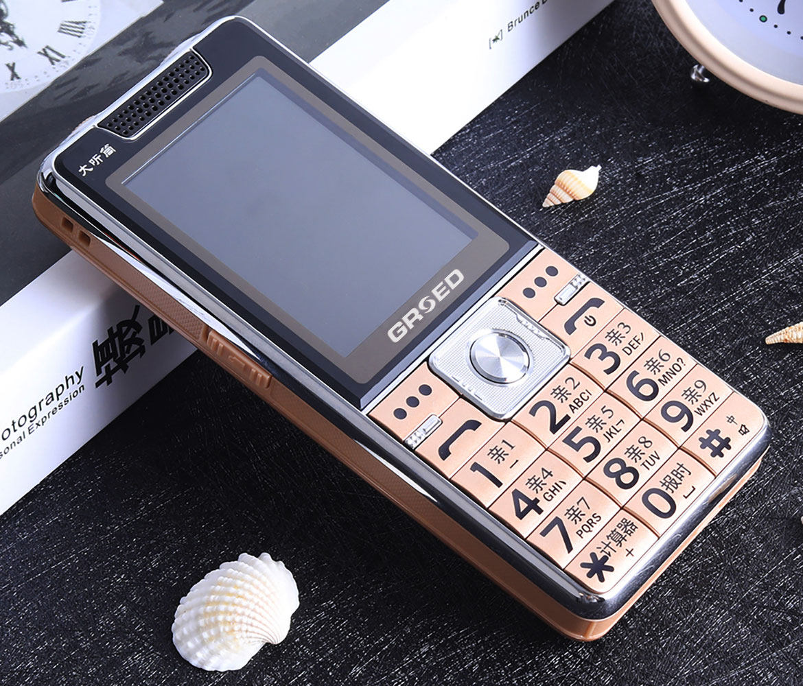 Anhui Telecom Mobile Phones, Henan Telecom Cards for Use with Mobile Phones, Shaanxi, Shanxi, and Fujian Telecom Wireless Landline Cards Are Exclusively for Use with Those Cards