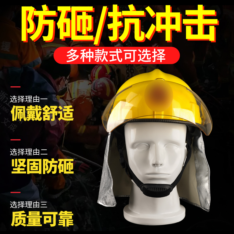 Fire Helmet 3C Certification 97 Red 02 Korean Helmet Forest Fire Fighting Hat Fire Safety Helmet Rescue Rescue