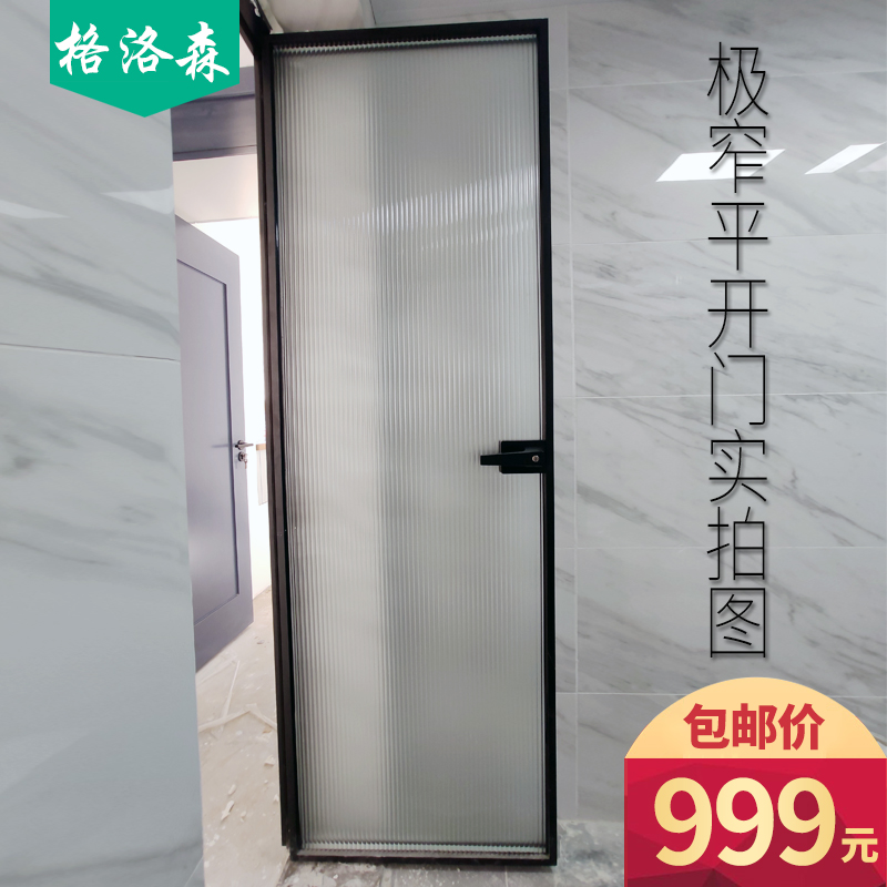 Extremely narrow rims flat open door Nordic Kitchen Titanium Magnesium Aluminum Alloy Fine Rims Extreme Glass Door Partition Black Customize