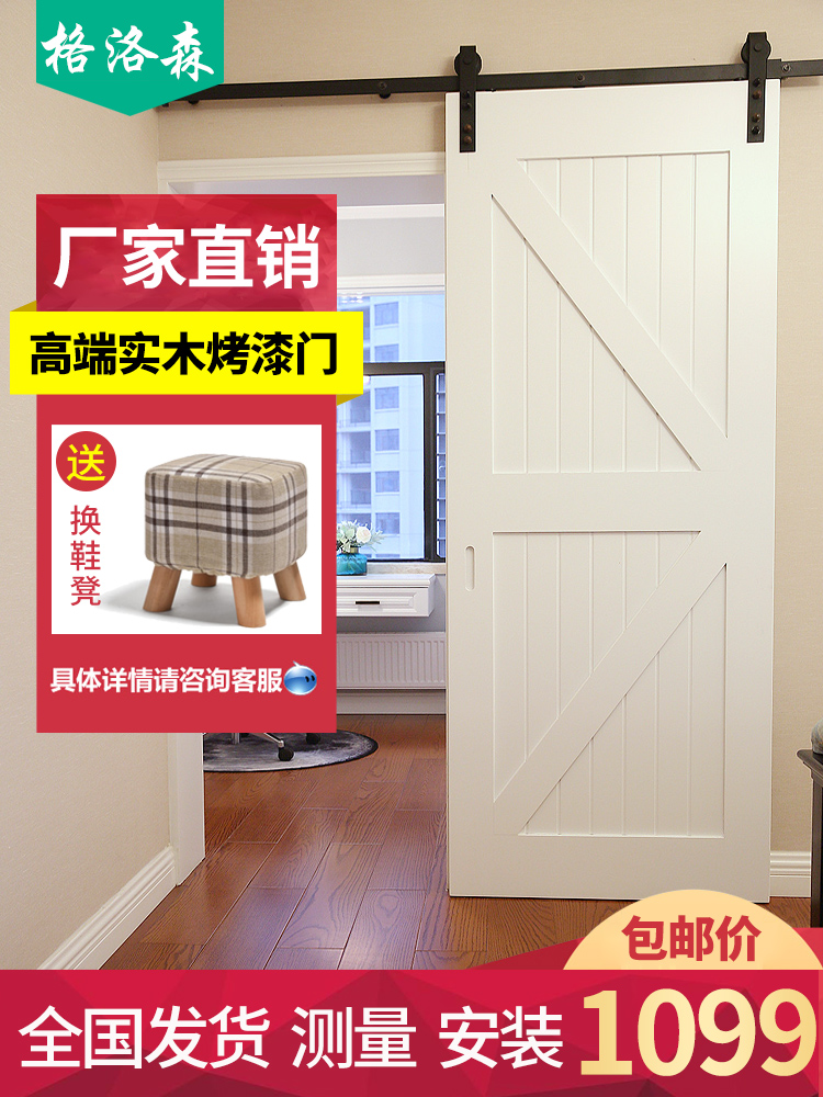 Nordic Barn Door Solid Wood Push-and-pull Transfer Door Suspension Wheel Double Switch Kitchen Blackboard mirror glass door Dressing Room Ancient Barn Door