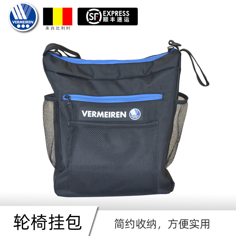 Wei Meiheng electric manual wheelchair special hanging bag portable travel bag wheelchair rear shoulder bag hanging bag