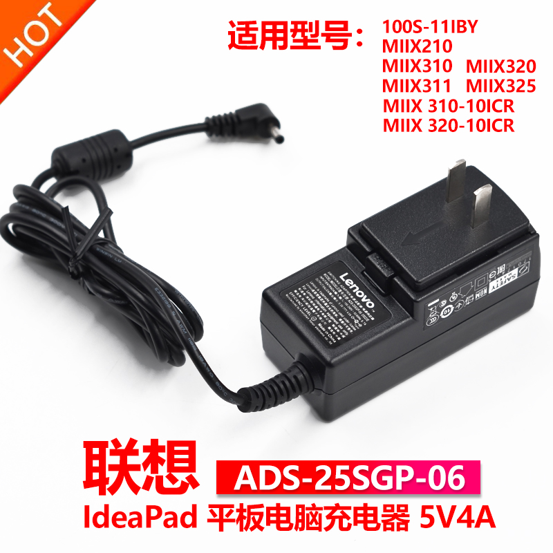 Original Lenovo ideapad notebook tablet Miix300 210-10ICR charger power cord