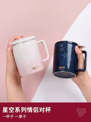 COSTA mug women's belt lid office ins couple Cup ceramic tea separation coffee cup
