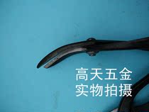 Forged iron shears thickened straight head elbow iron Scissors Scissors garden special scissors cocked elbow