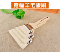 Wool board brush Gouache watercolor Acrylic oil painting Paint brush Chinese painting base brush Shading brush Painting row brush