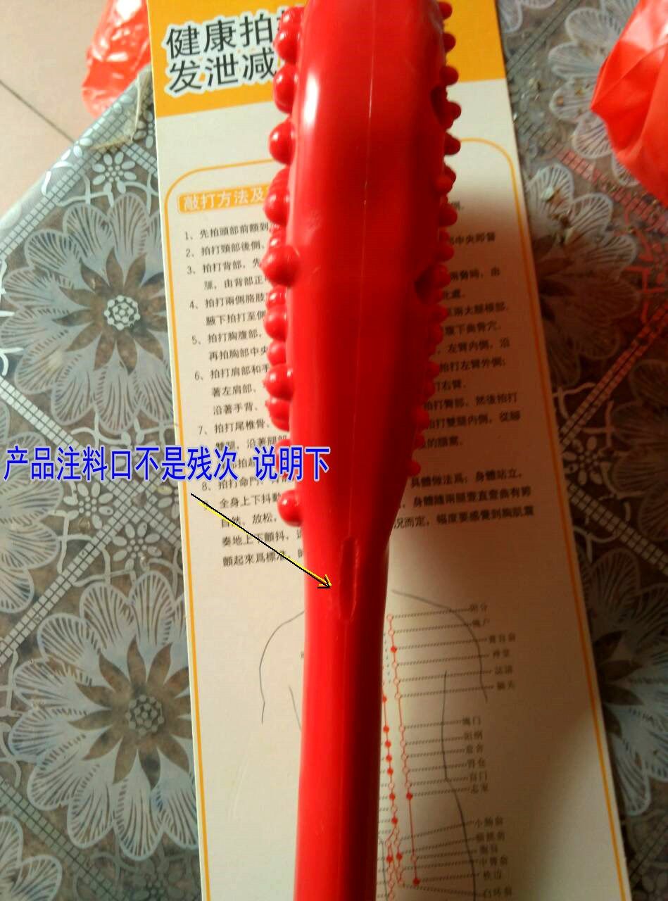 Gravity Clapping Board Massage Stick Massage Stick Rubber Health Meridian Hammer Pat Beat Back Bar Massage Hammer-Taobao
