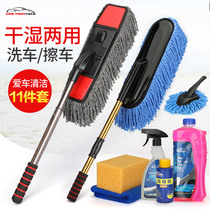 Carpet brush bed brush sweeping Wall cleaning car cleaning decontamination brush dust-proof high-power car washing mop cleaning tool