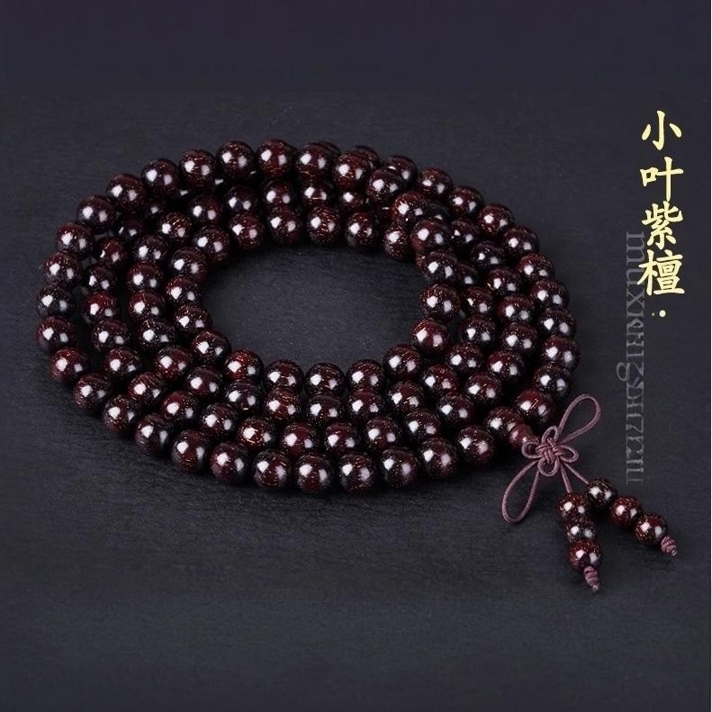 普陀山本品小葉紅檀108玉男女兼用ブレスレット2.0古材全金星手紐白檀念珠