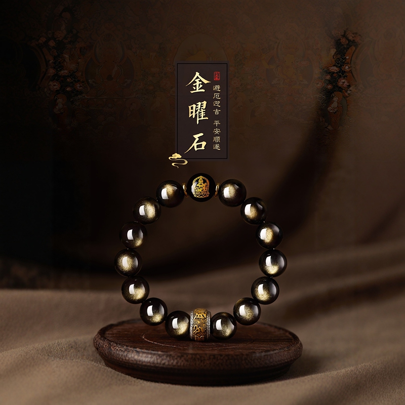 Putuo Mountain Gold Obsidian Men's Zodiac Bracelet Black Obsidian Bracelet Year of the Horse Birth Year Bracelet Amulet Gift for Husband