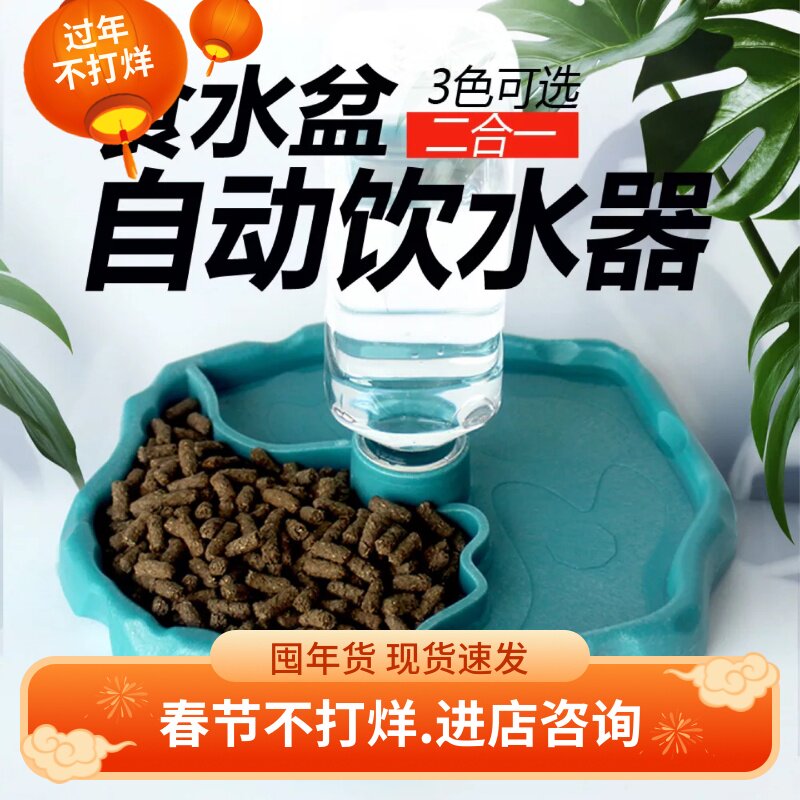 Reptile eating basin tortoise basin automatic drinking water receiving pan horned frog lizard snake turtle supplies climbing pet automatic drinking device