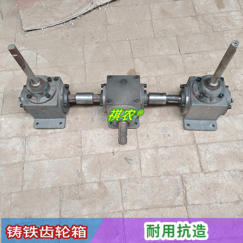 Double Disc Fertilizer Spreader Gearbox, Four-Wheel Tractor Rear Transmission Shaft Gearbox, Single Disc Fertilizer Spreader Complete Set of Accessories