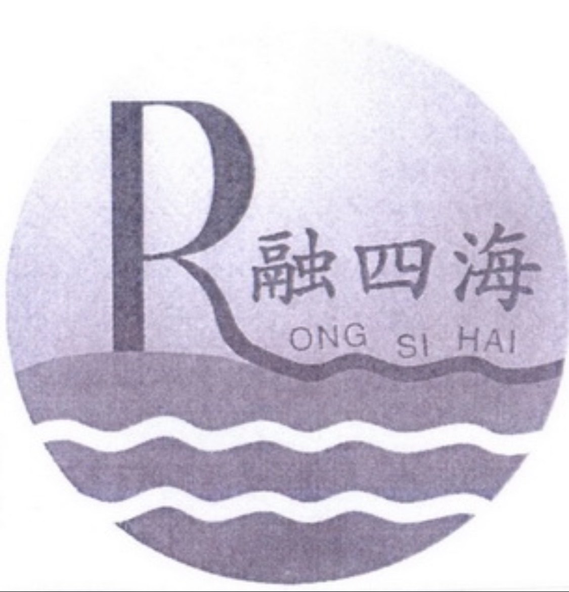 融四海自动化设备的LOGO