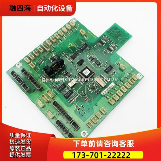 엘리베이터 자동차 디스플레이 패널 ID NR 590859 STDD1.QA 디스플레이 패널