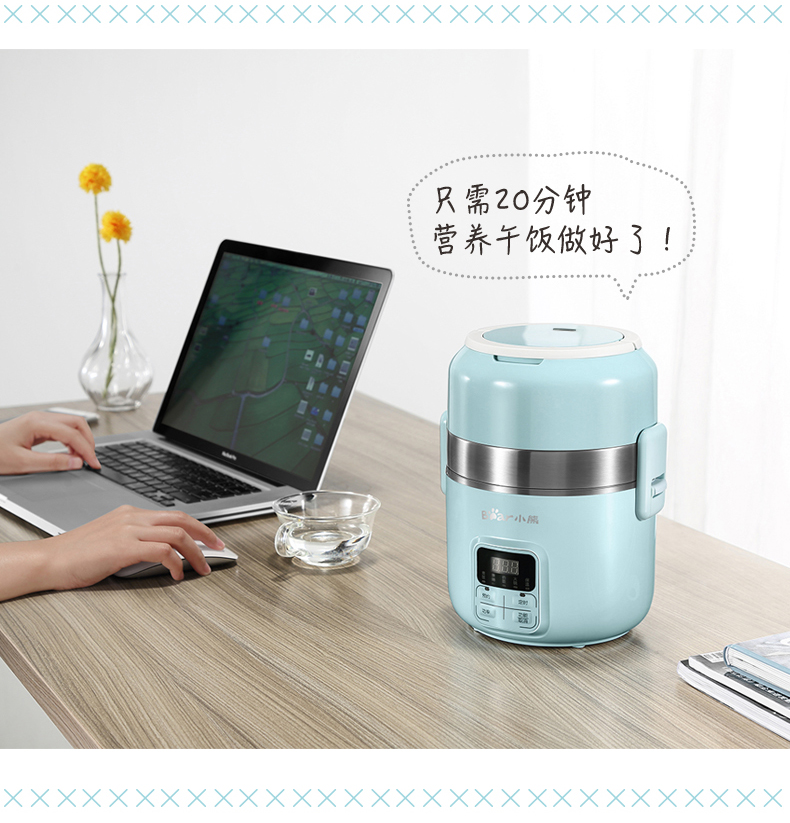 小熊 电热饭盒 2L 图7
