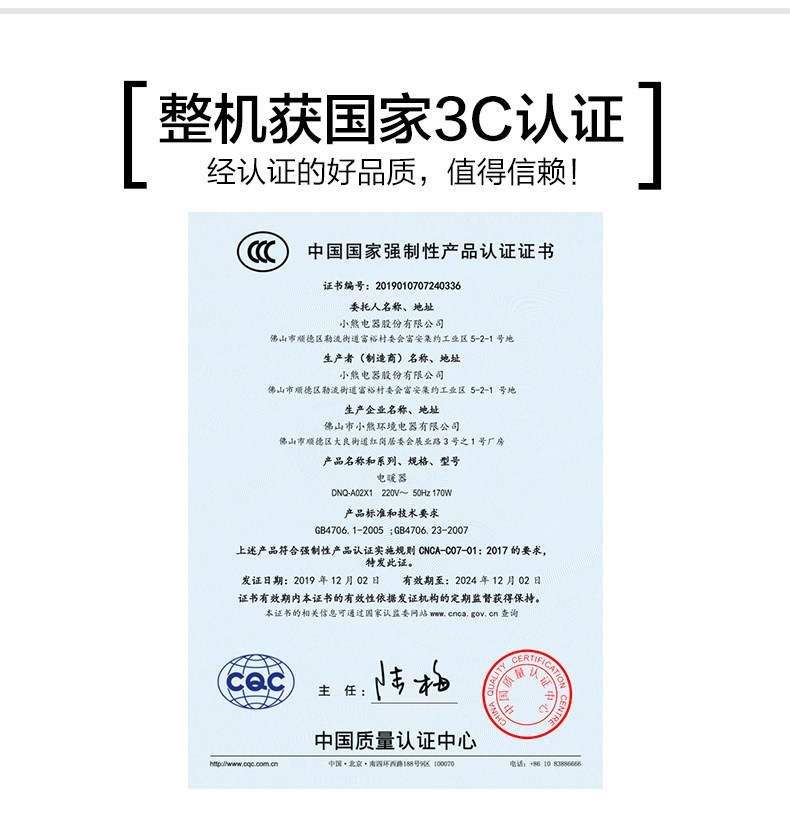 小熊 家用取暖器 立平两用暖脚器 石墨烯红外发热 图22