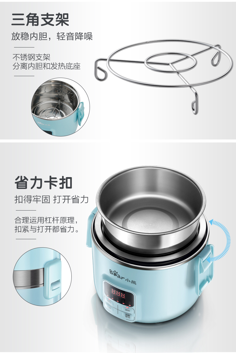 小熊 电热饭盒 2L 图15