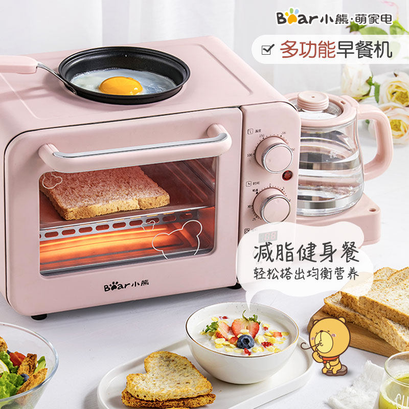 Little Bear Breakfast Machine Home Toaster Small Oven Hot Milk Three-in-One Breakfast Artifact Multifunctional Toaster