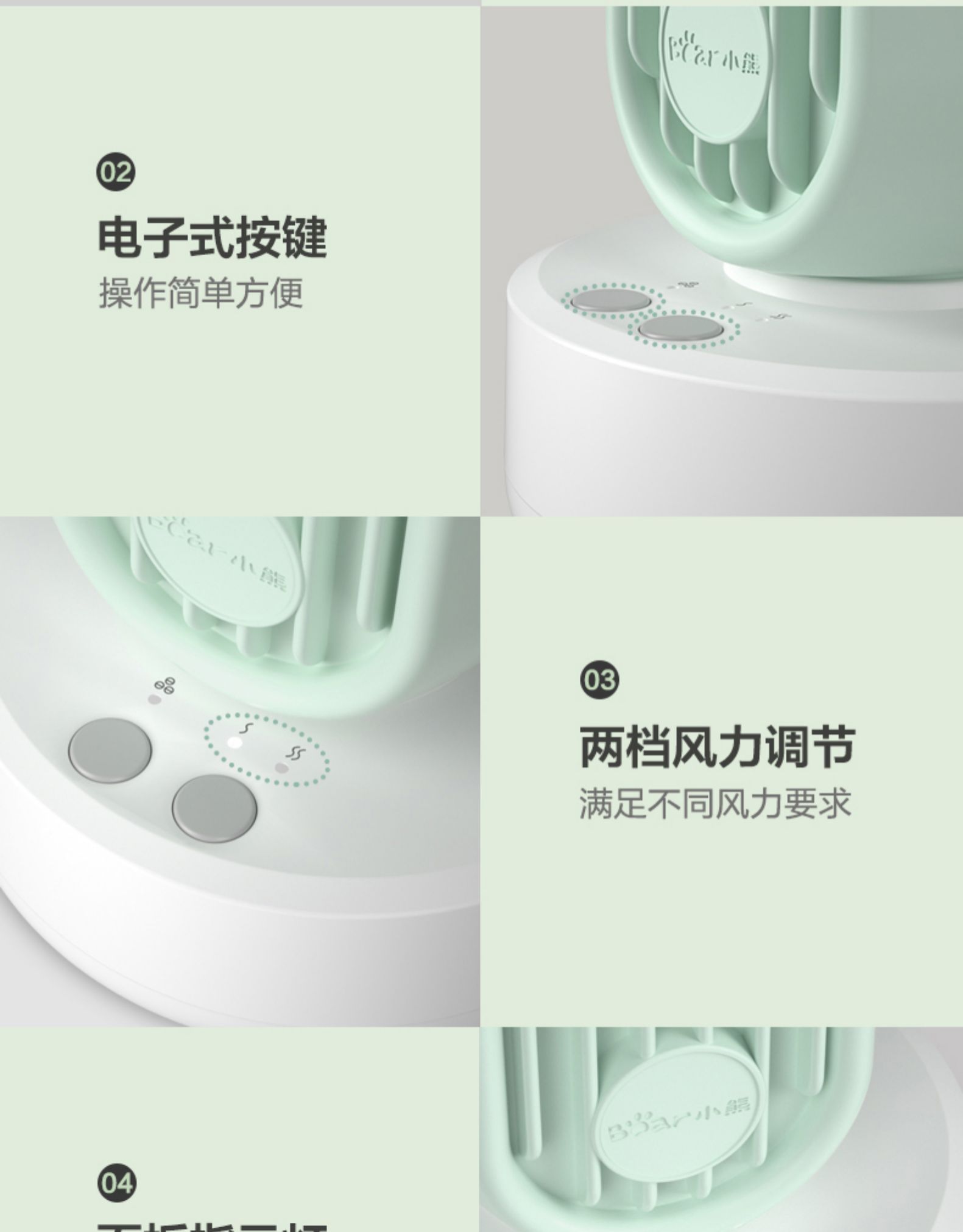 Bear 小熊 DFS-A04K1 迷你塔扇小风扇 双重优惠折后¥58.9包邮